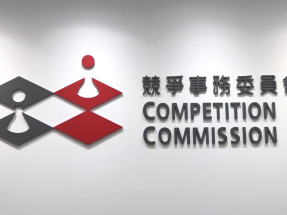 委員會倡刑事民事雙軌制打擊圍標　大廈管理加強確認授權票真確性
