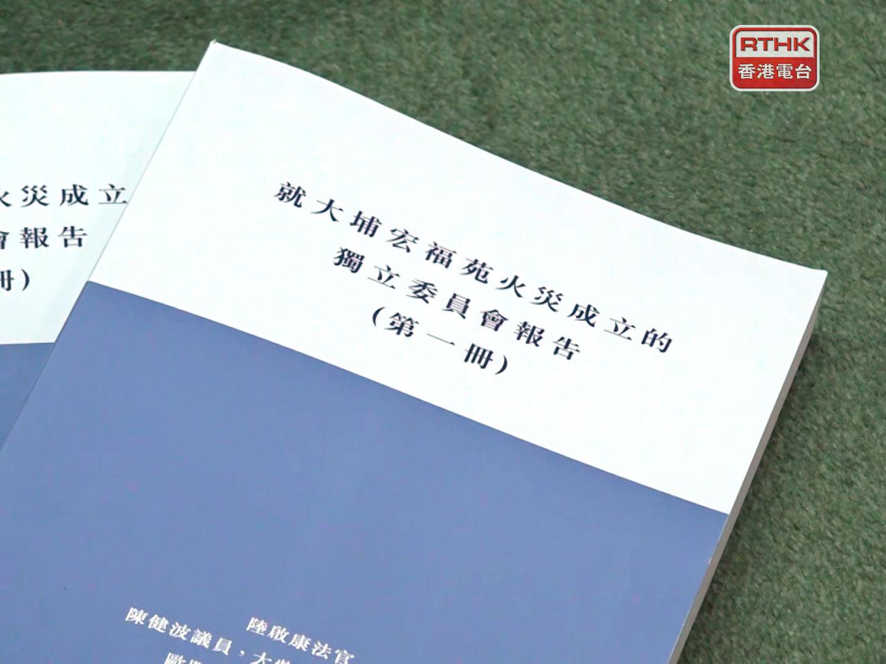 陳國基在記者會說，獨立委員會提出逾百項建議，他領導的督導委員會將監督各項建議措施的落實進度。（彭冠中攝）