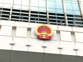 中聯辦稱特區政府推動改革針對監管失效與圍標　顯示勇氣與決心