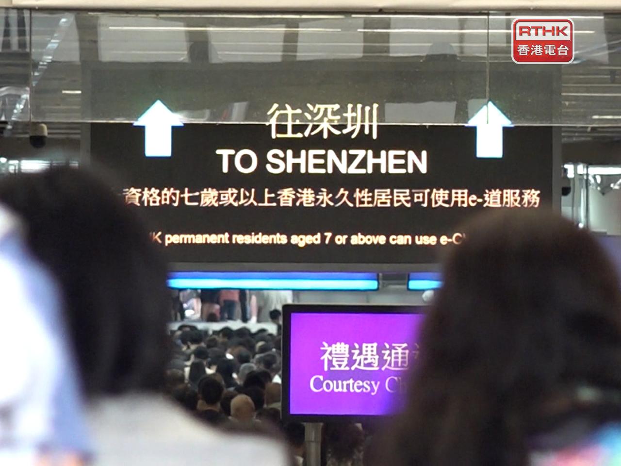 深圳灣口岸本周五及六延長通關時間至凌晨二時。（港台圖片）