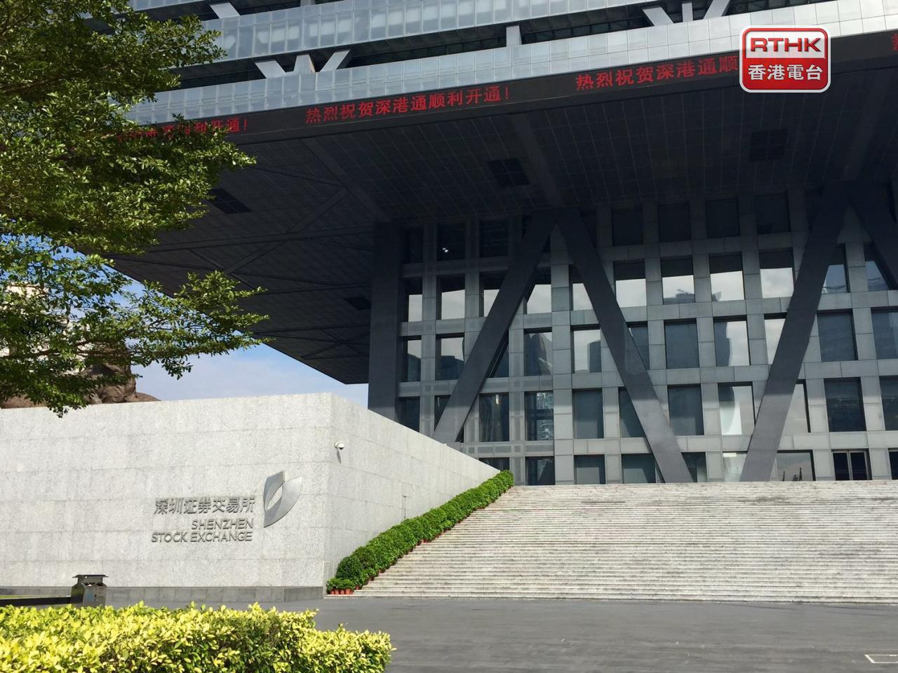 深證成份指數較早時報10878點，跌幅2.33%；創業板指數跌3.1%。（港台圖片）