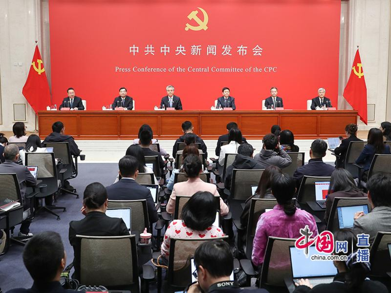 中共中央就黨二十屆五中全會精神舉行新聞發佈會，介紹和解讀五中全會精神。