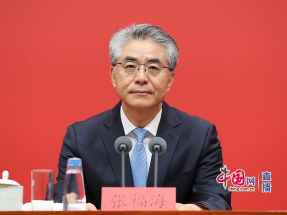 中紀委強調推動反腐敗鬥爭取得壓倒性勝利　惟形勢仍嚴峻複雜