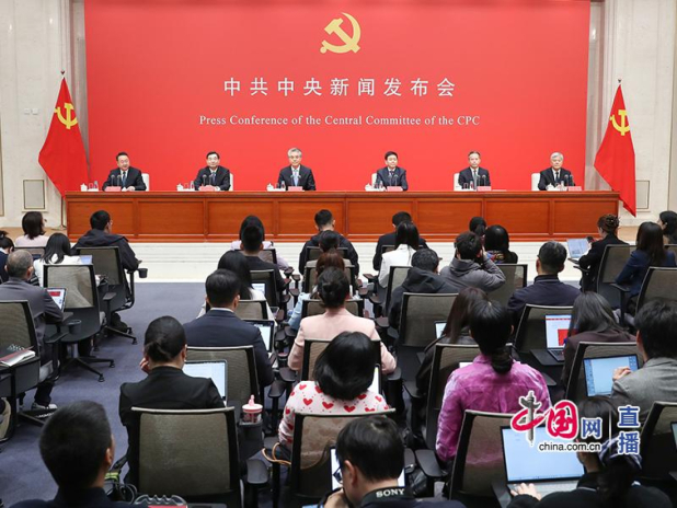 CCP Outlines Four Areas in Anti-Corruption Drive