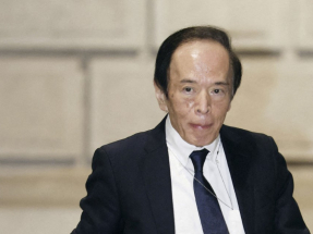 植田和男稱日本金融環境仍寬鬆，必須警惕通脹超出目標風險。（法新社）