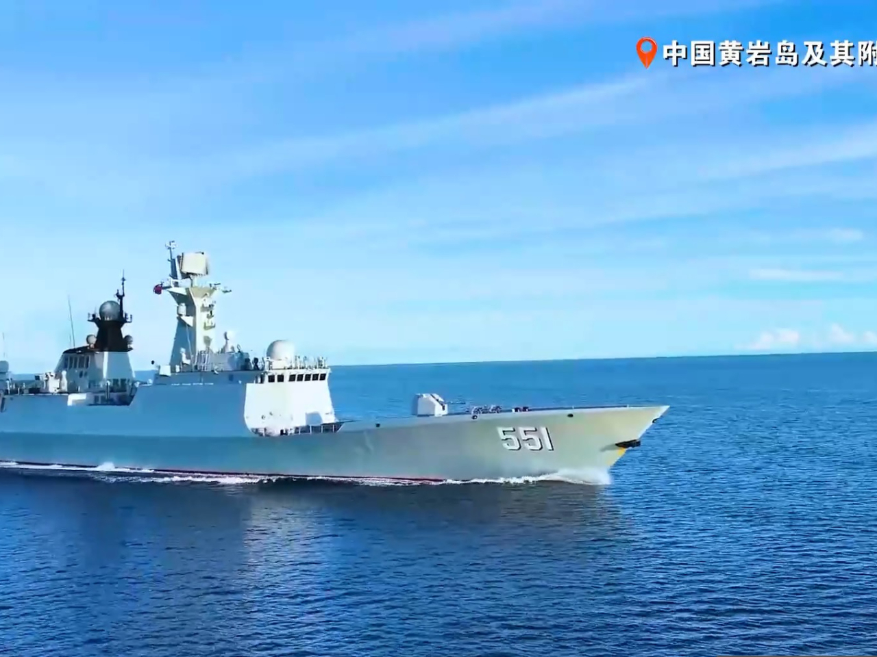 解放軍南部戰區組織海空兵力，於中國黃岩島領海領空及周邊海空域展開戰備警巡。（央視片段截圖）