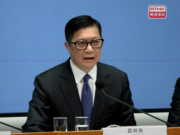 HKG Seeks to Make Bid-Rigging a Criminal Offence by April