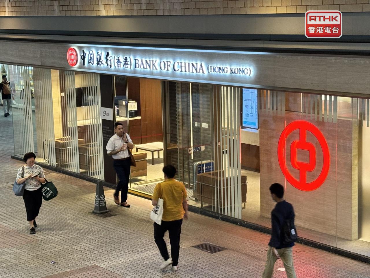 中銀香港首3季除稅後溢利351.3億元，按年增長9%。（港台圖片）
