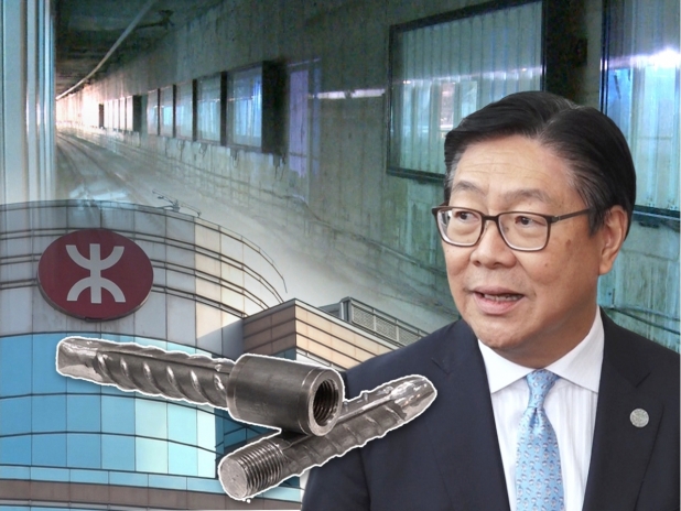沙中綫工程風波 沙中綫工程風波