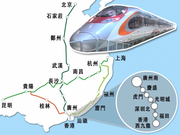 高鐵香港段通車 高鐵香港段通車